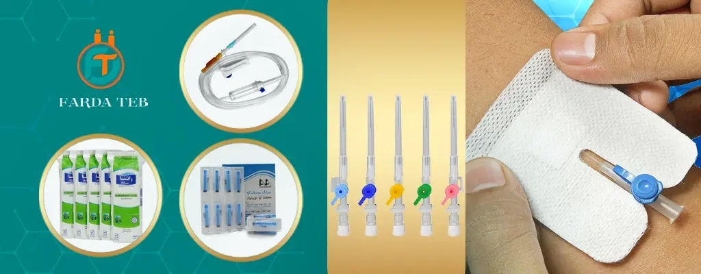 0215477 بنر فردا طب — ست سرم، آنژیوکت رنگی در سایزهای مختلف، چسب زخم و سرسوزن