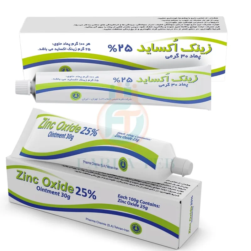 قیمت با بهترین خرید پماد زینک| کرم زینک