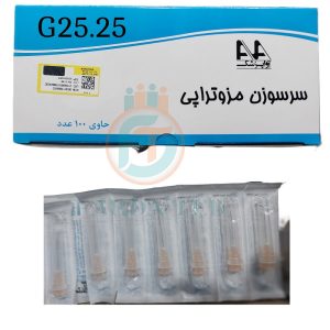 سرسوزن مزوتراپی گیج 25طول25