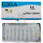 سرسوزن مزوتراپی گیج 30 طول 4