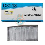 سرسوزن مزوتراپی آوا گیج 31 طول 13
