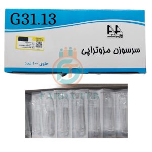 سرسوزن مزوتراپی آوا گیج 31 طول 13