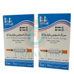سرنگ انسولین 1 سی سی