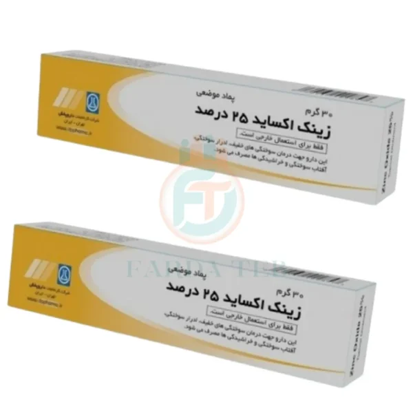 قیمت + خرید پماد (کرم) زینک اکساید 25 درصد