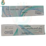 قیمت کرم زینک اکساید + قیمت پماد زینک اکساید 25 درصد