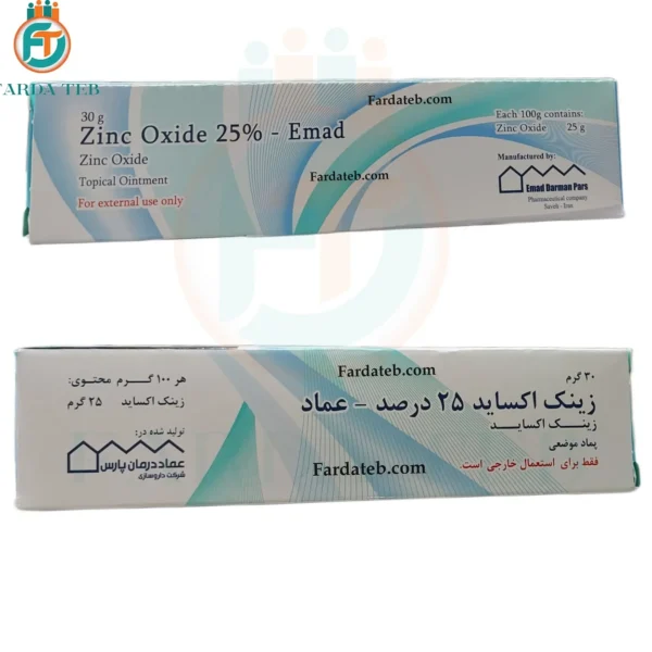 قیمت کرم زینک اکساید + قیمت پماد زینک اکساید 25 درصد