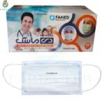 قیمت + خرید ماسک سه لایه پزشکی دی
