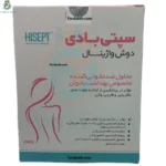 خرید قیمت دوش واژینال سپتی بادی