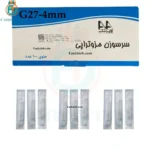 خرید + قیمت سرسوزن مزوتراپی آوا گیج 27 طول 4mm میلی متر (نیدل مزوتراپی آوا G27-4mm  طول کوتاه)