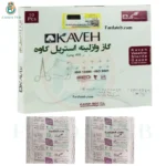 قیمت گاز وازلینه استریل کاوه + خرید آنلاین