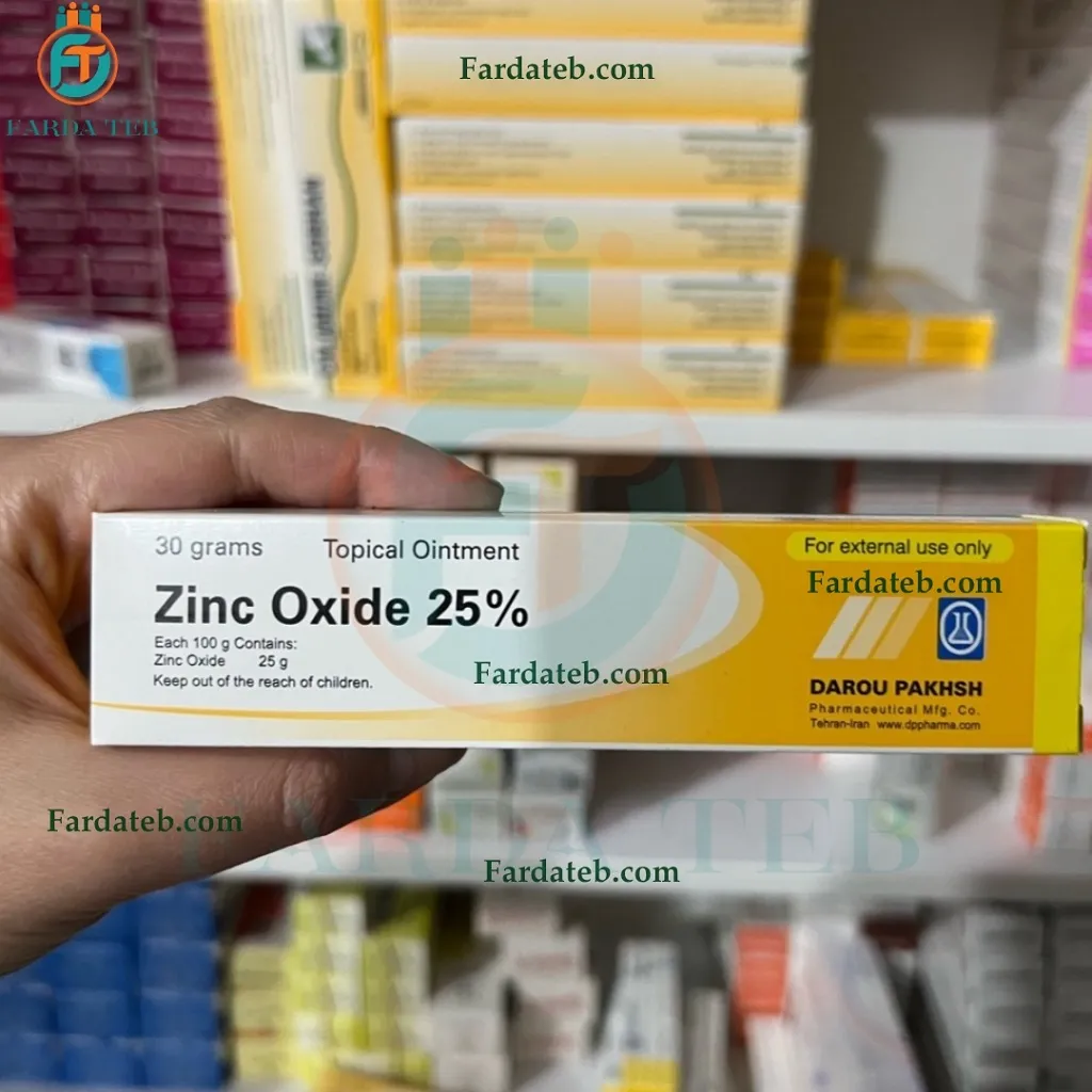 پماد زینک اکساید 25 درصد چیست؟ کاربردها، قیمت و هرآنچه باید بدانید 2 عکس پماد زینک اکساید برای رفع تیرگی